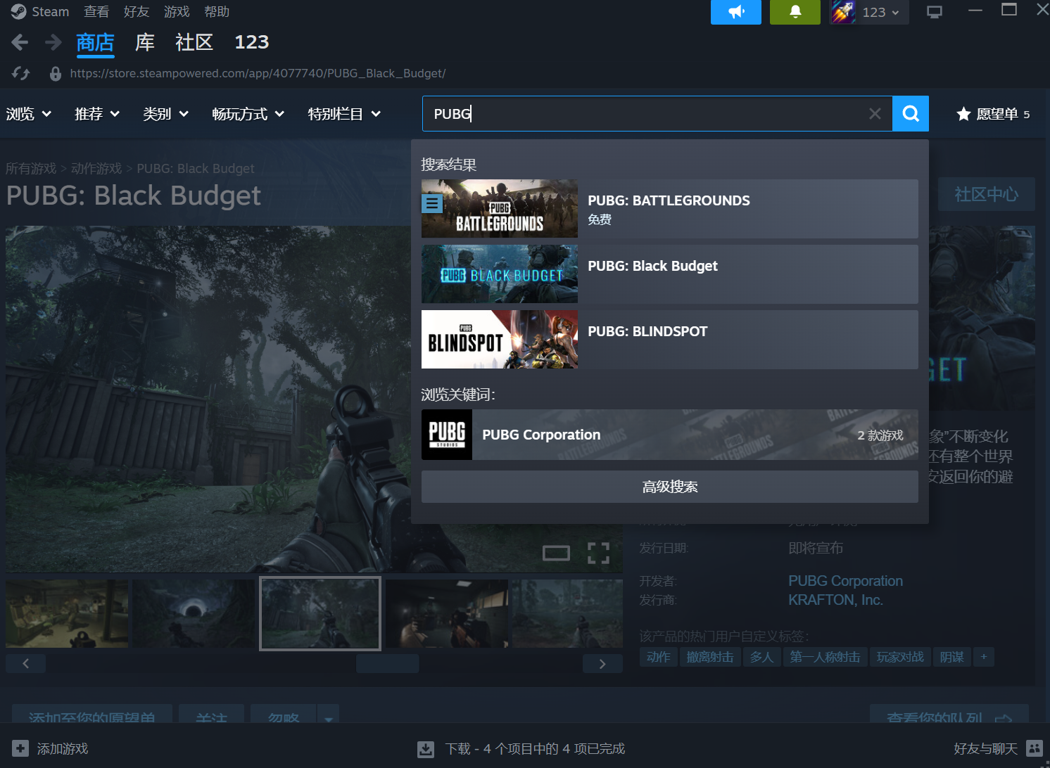 黑域撤离黑号/白菜价/暴力测试专用/封号不心疼