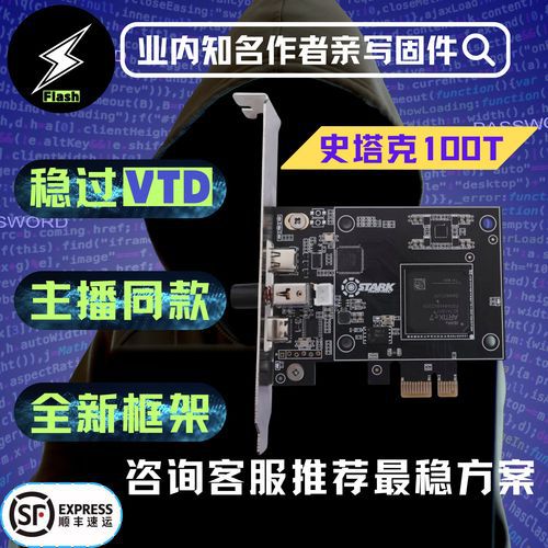 黑域撤离内部高端群_邀请码注册_从不公开_懂的入